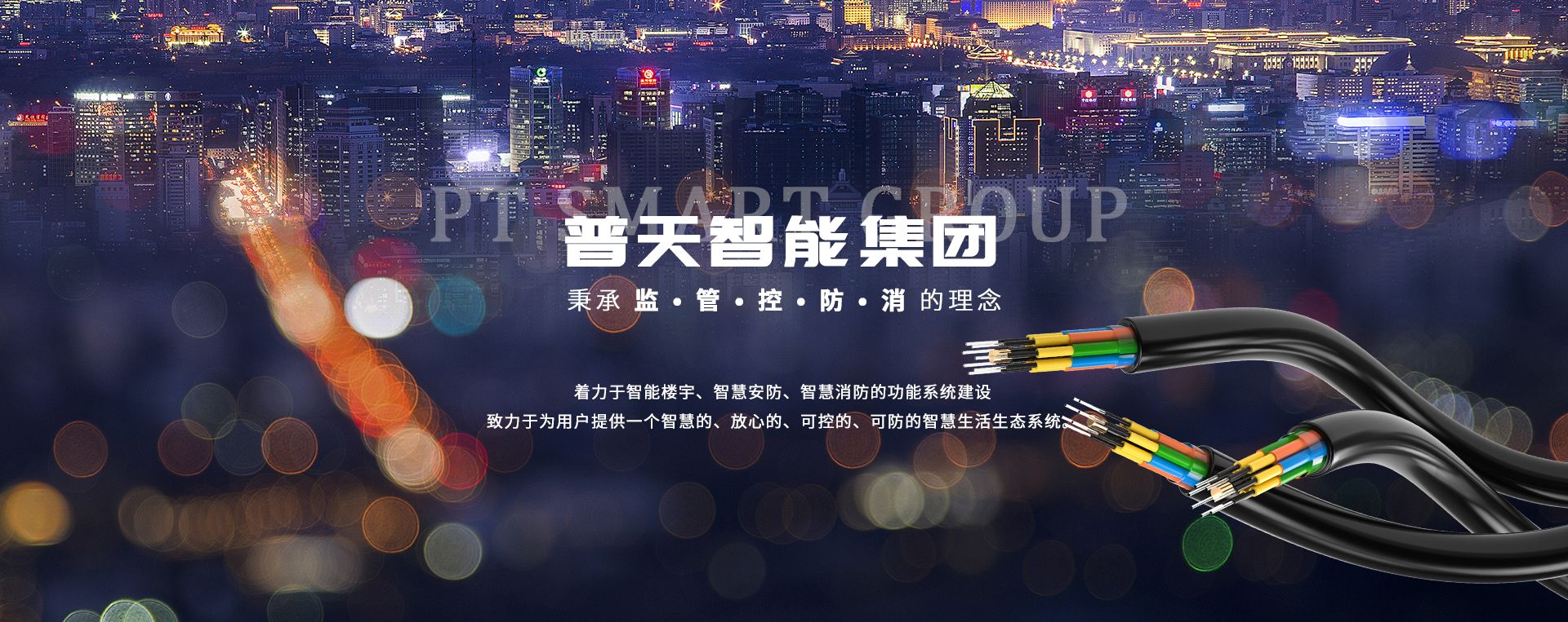凯时尊龙智能