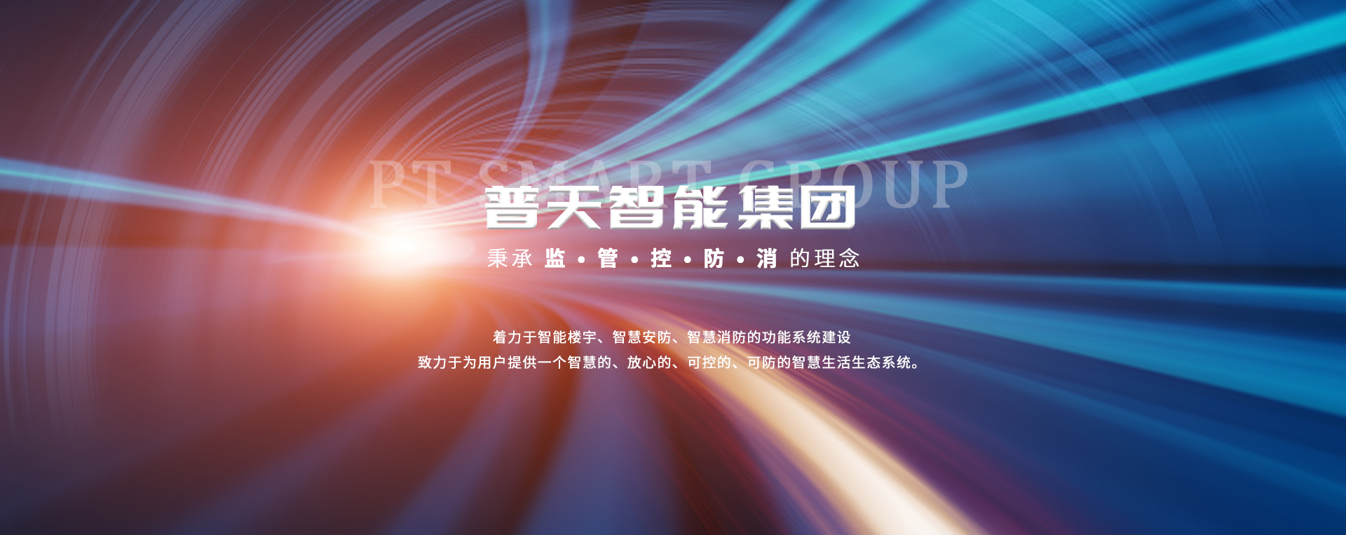 凯时尊龙智能